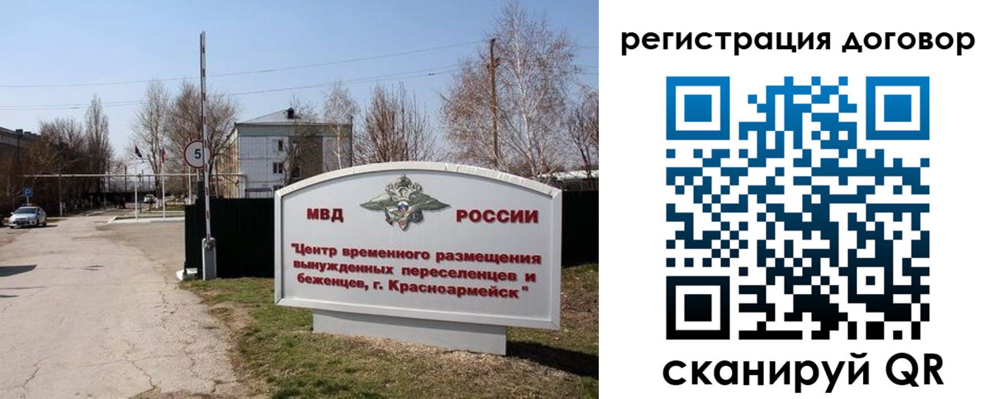 прописка паспорт в Нязепетровске