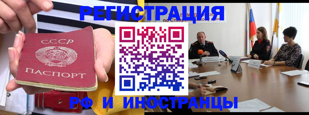 временная регистрация поиск в Нязепетровске