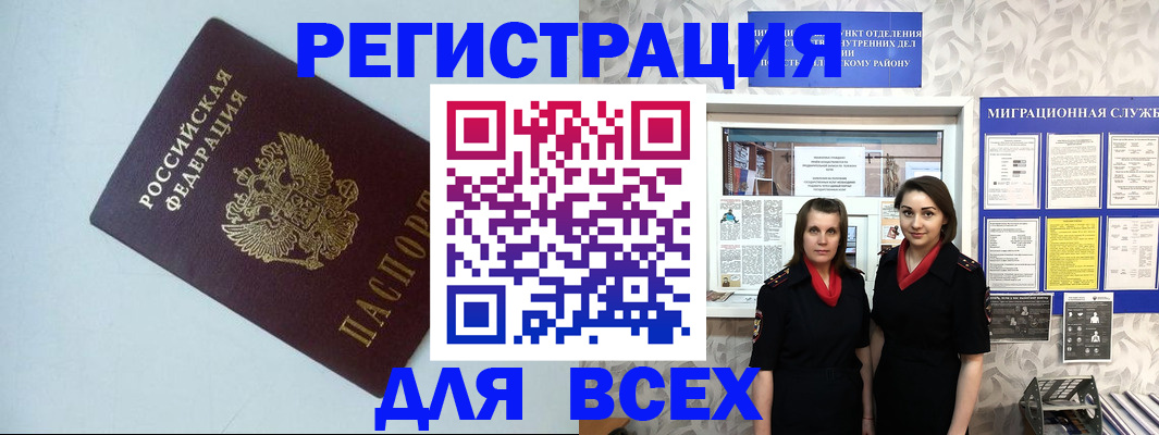 регистрация для школы в Нязепетровске