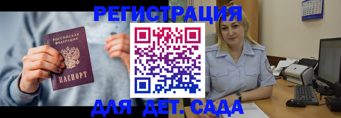 миграционный учет в Нязепетровске